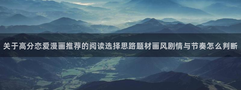 职场漫画