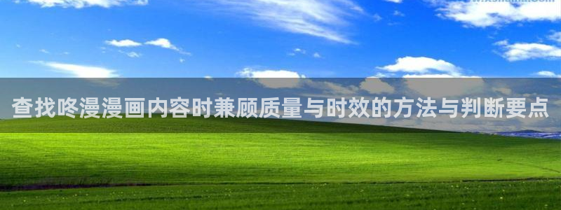 漫画免费版
