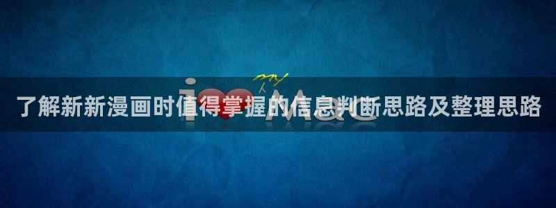 漫画免费版